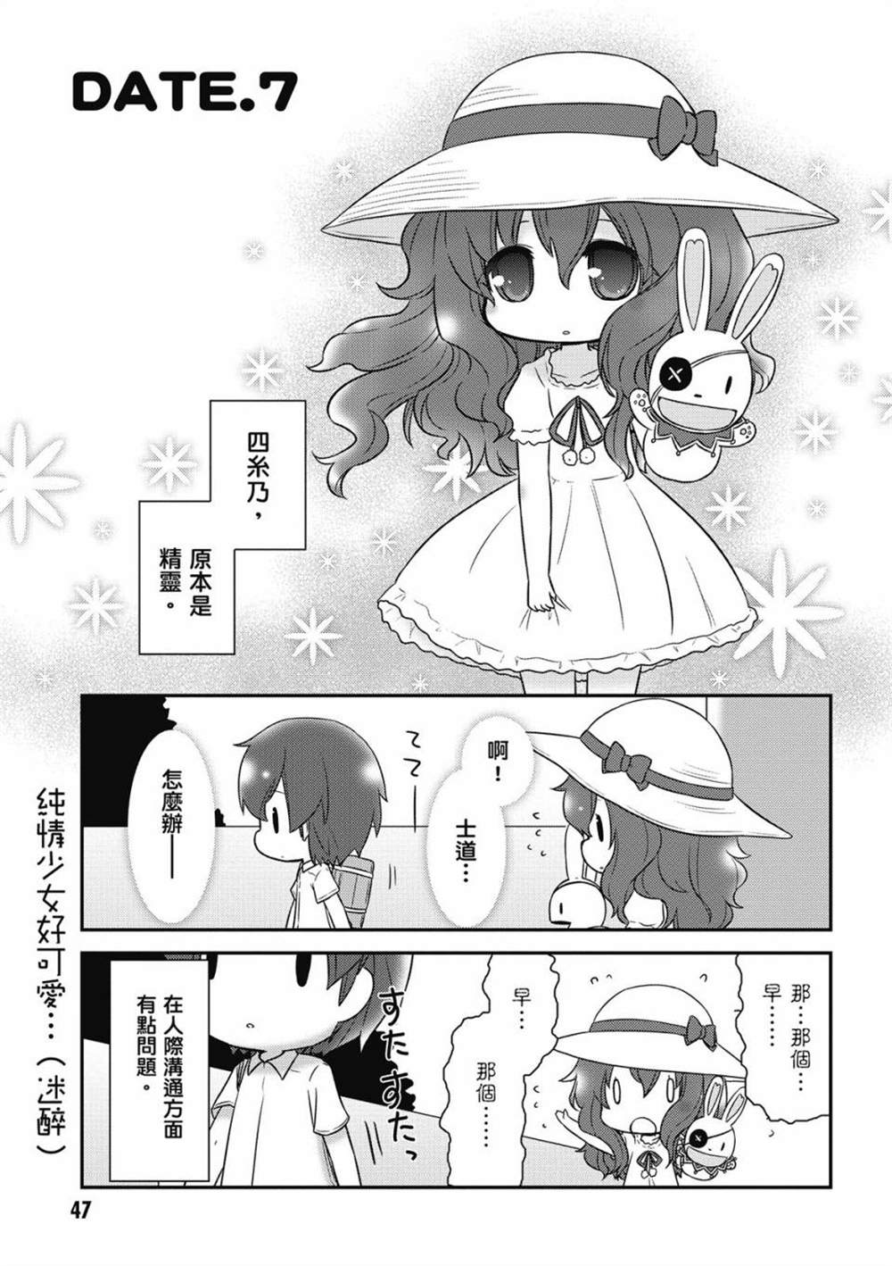 第49页