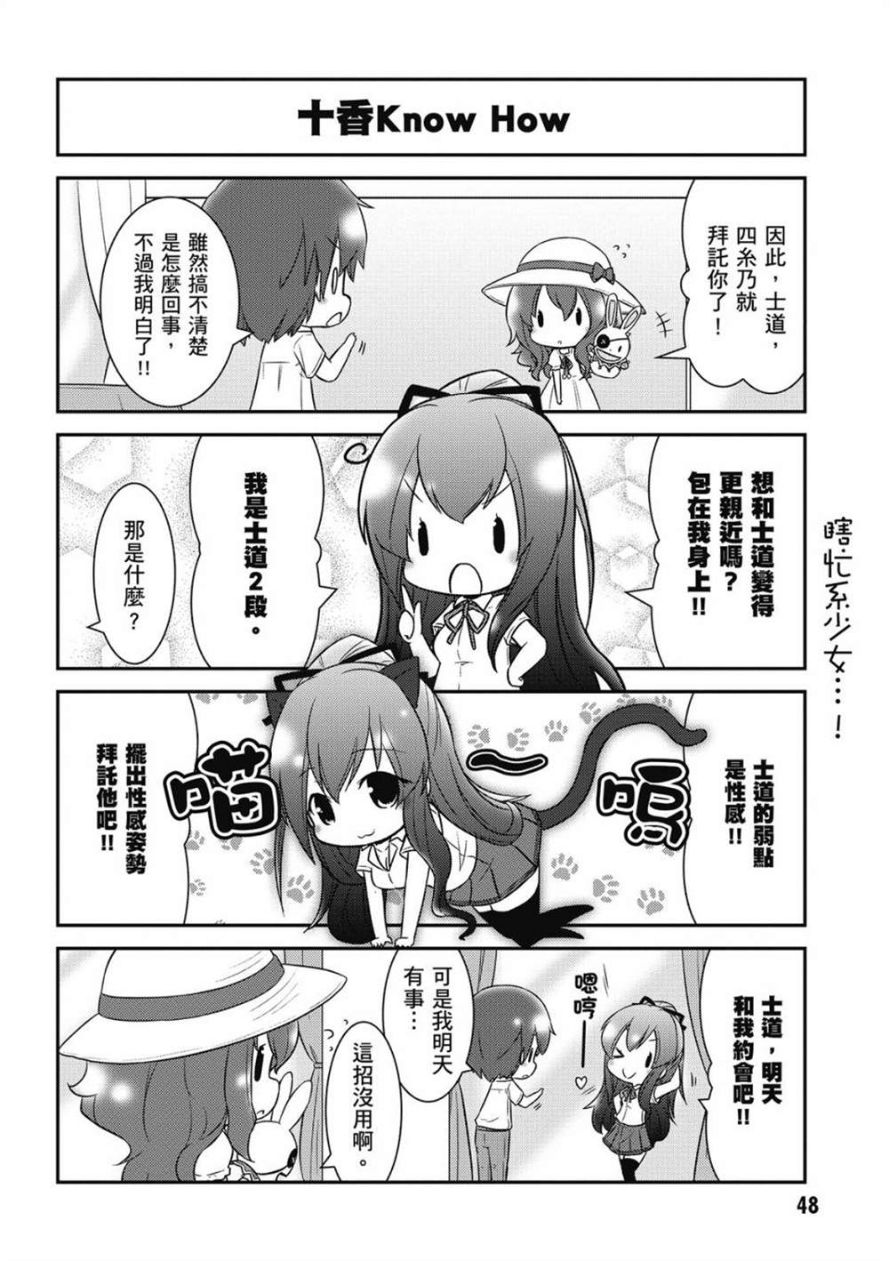 第50页