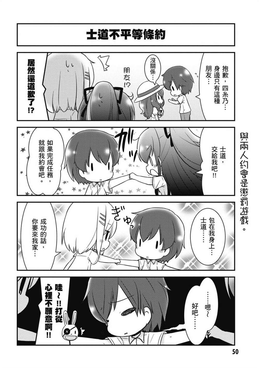 第52页