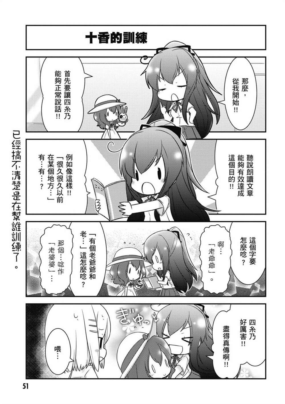 第53页