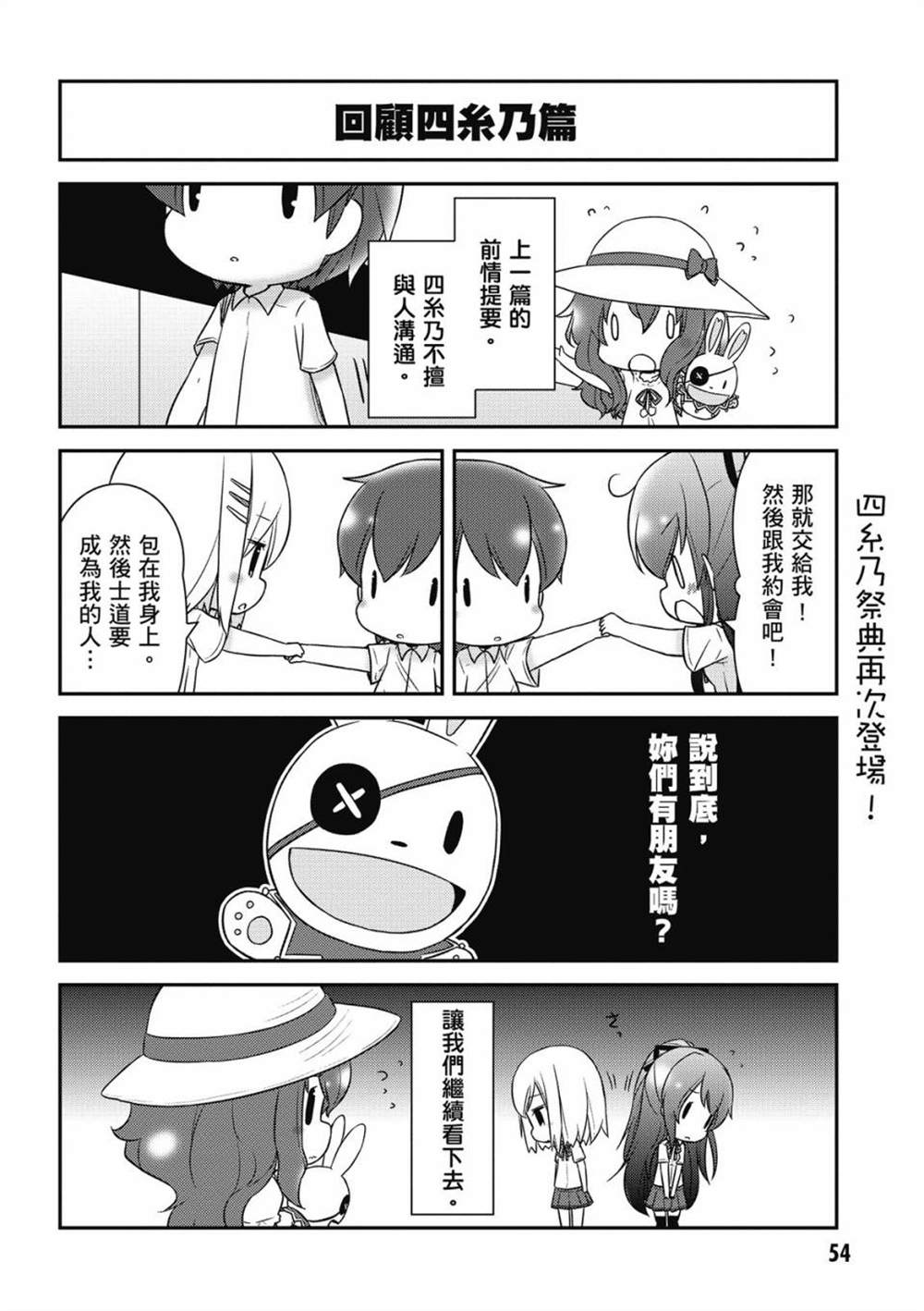 第56页