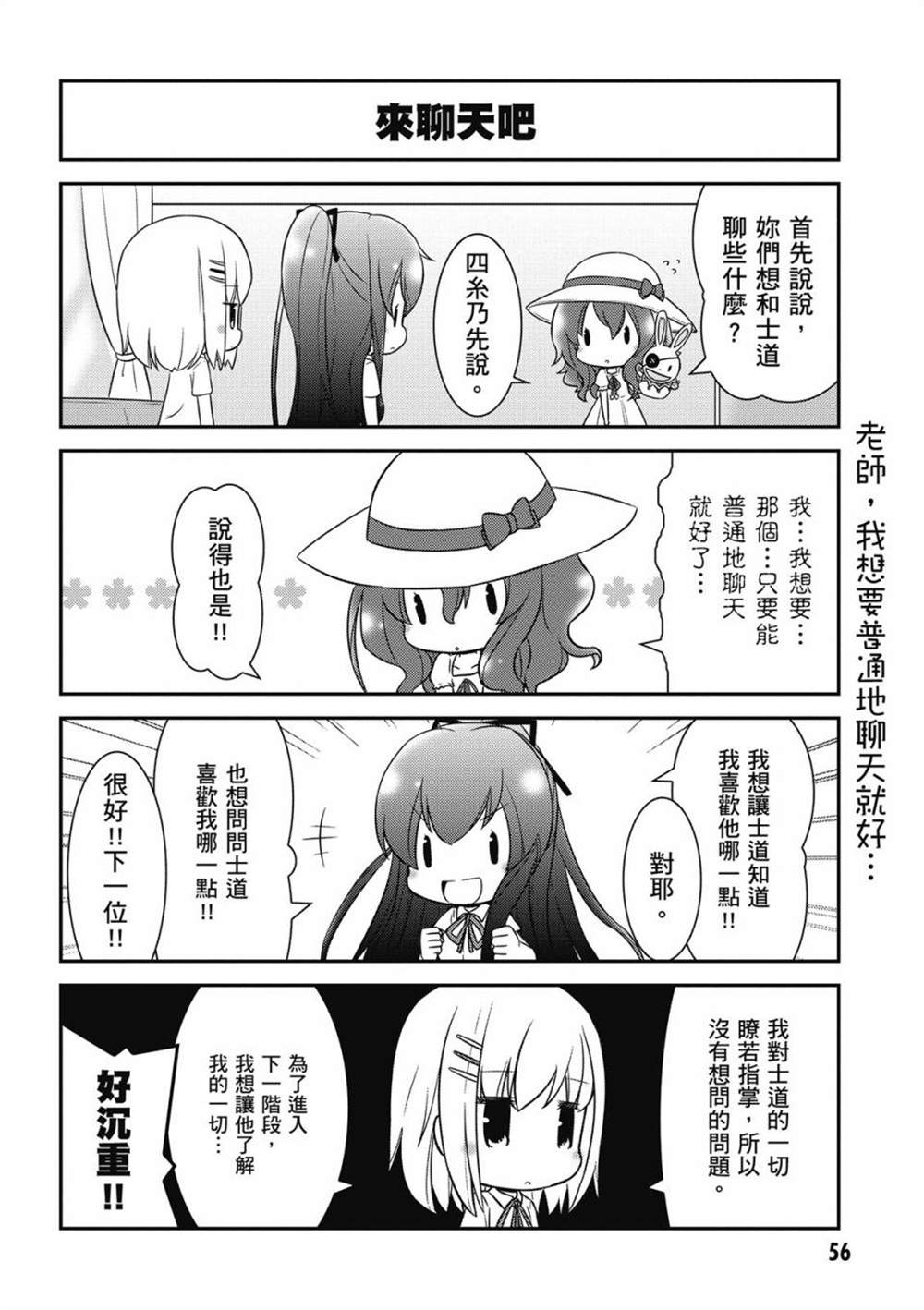 第58页