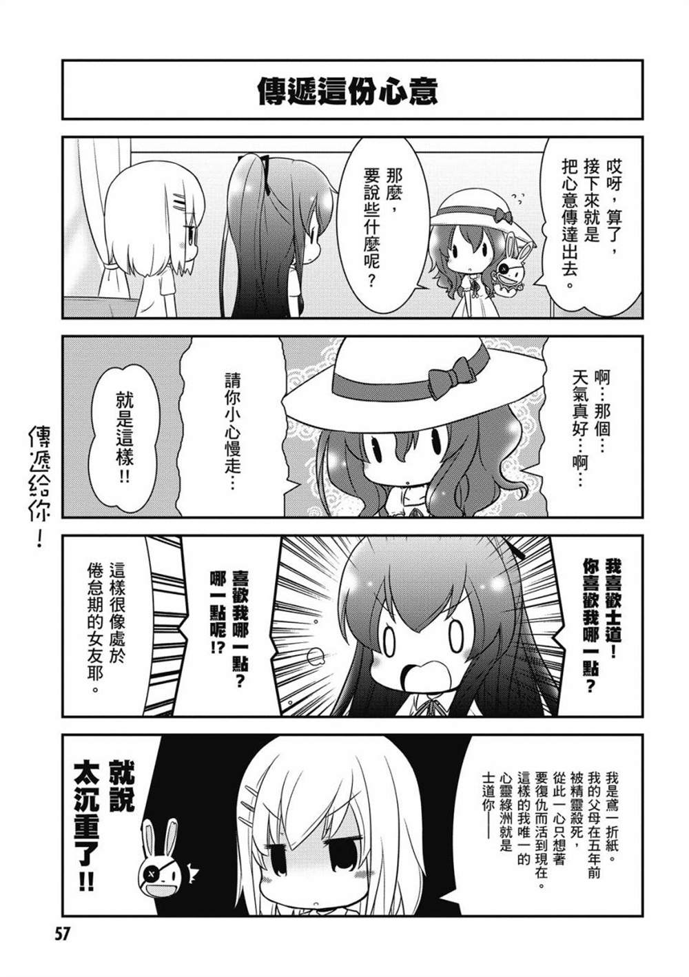 第59页