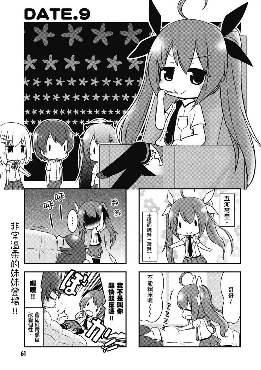 第63页