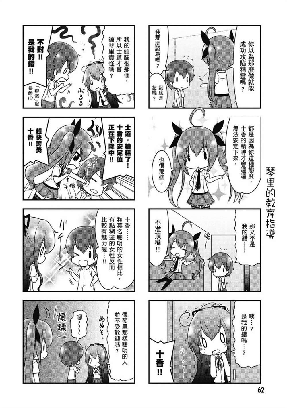 第64页