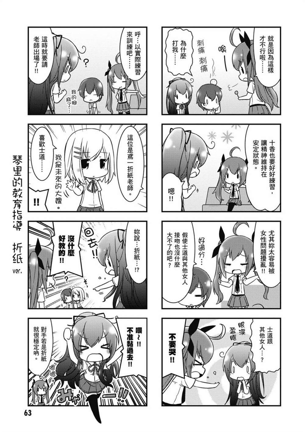 第65页