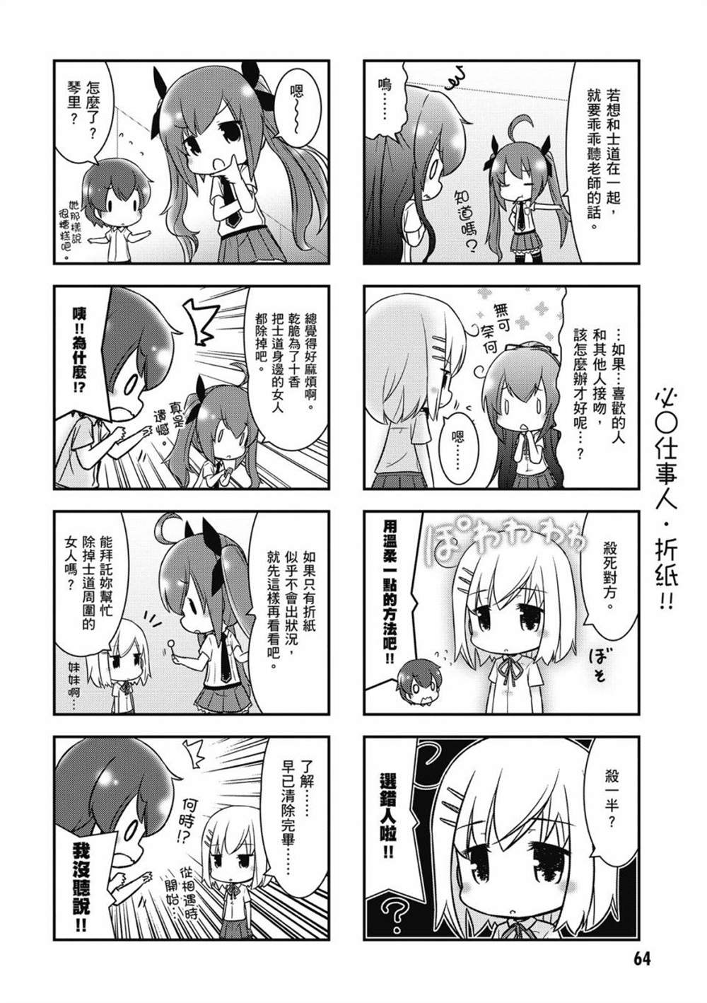 第66页