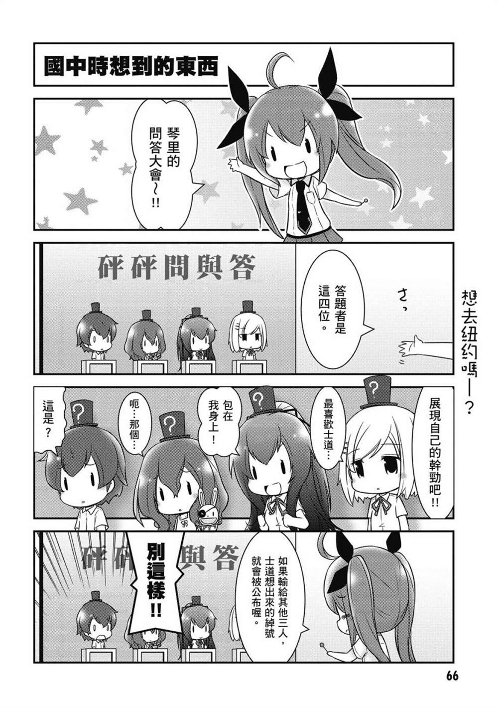 第68页