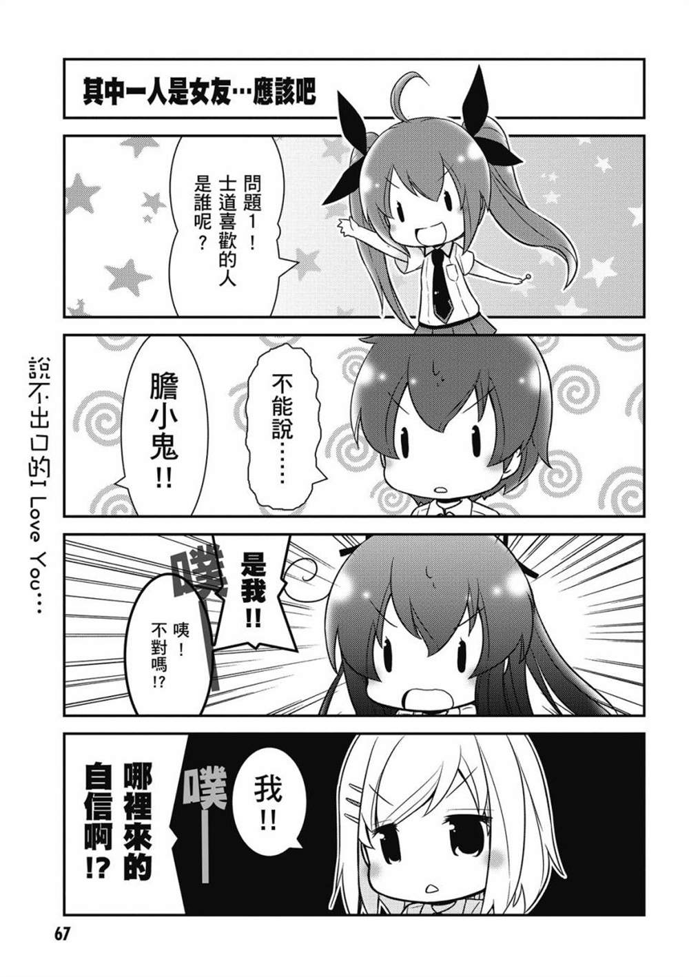 第69页