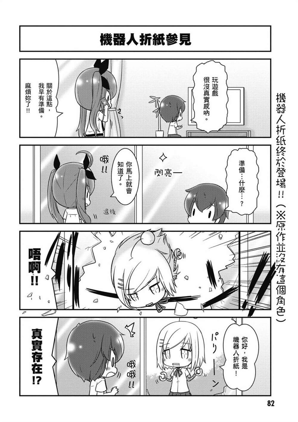 第84页