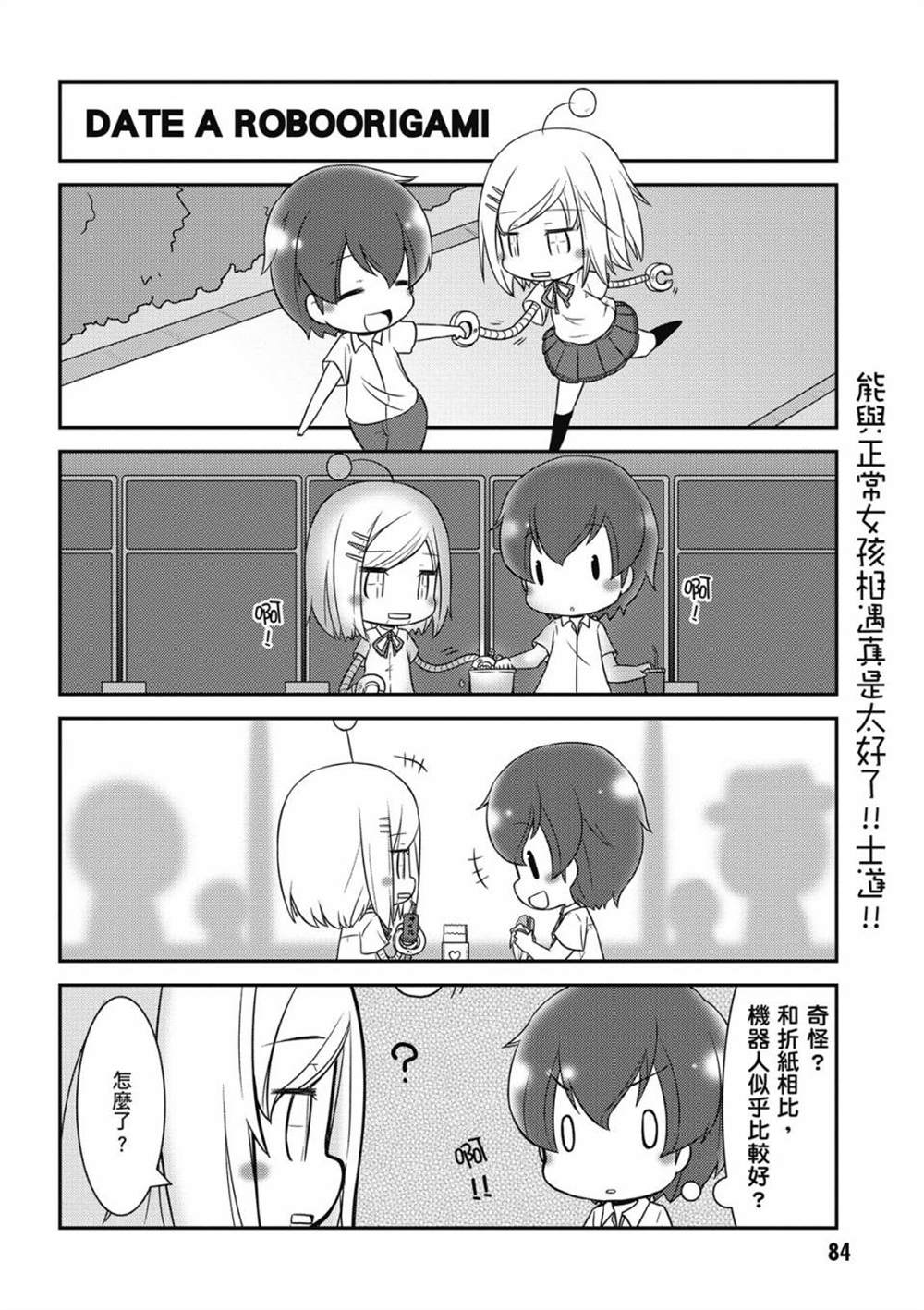 第86页