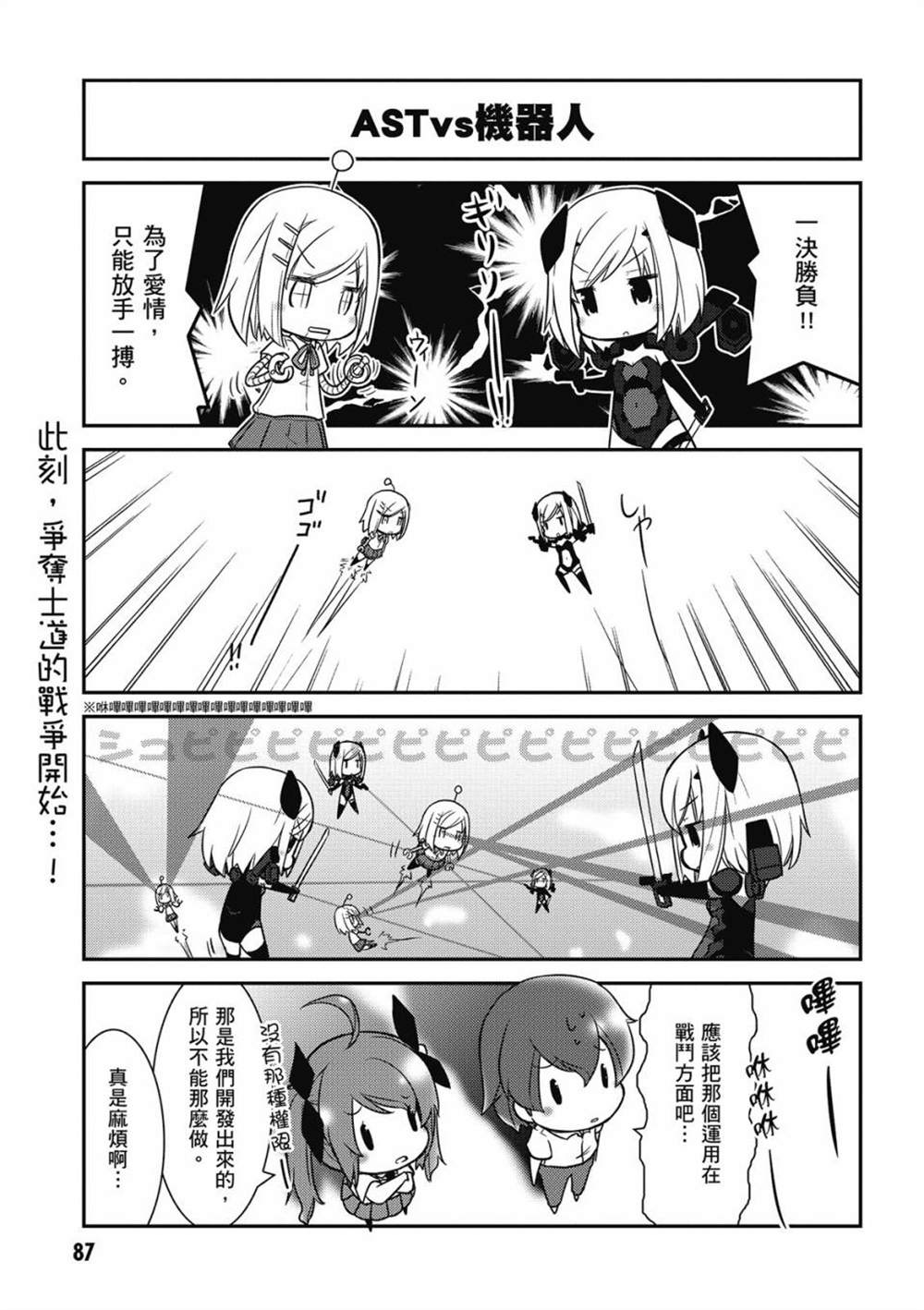 第89页