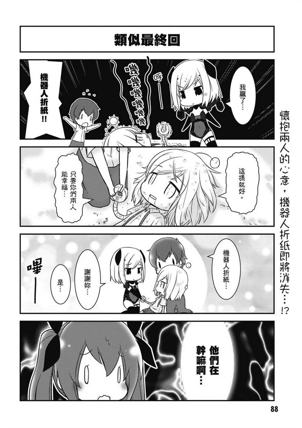 第90页
