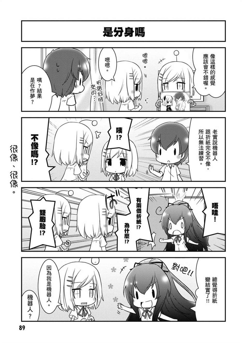 第91页