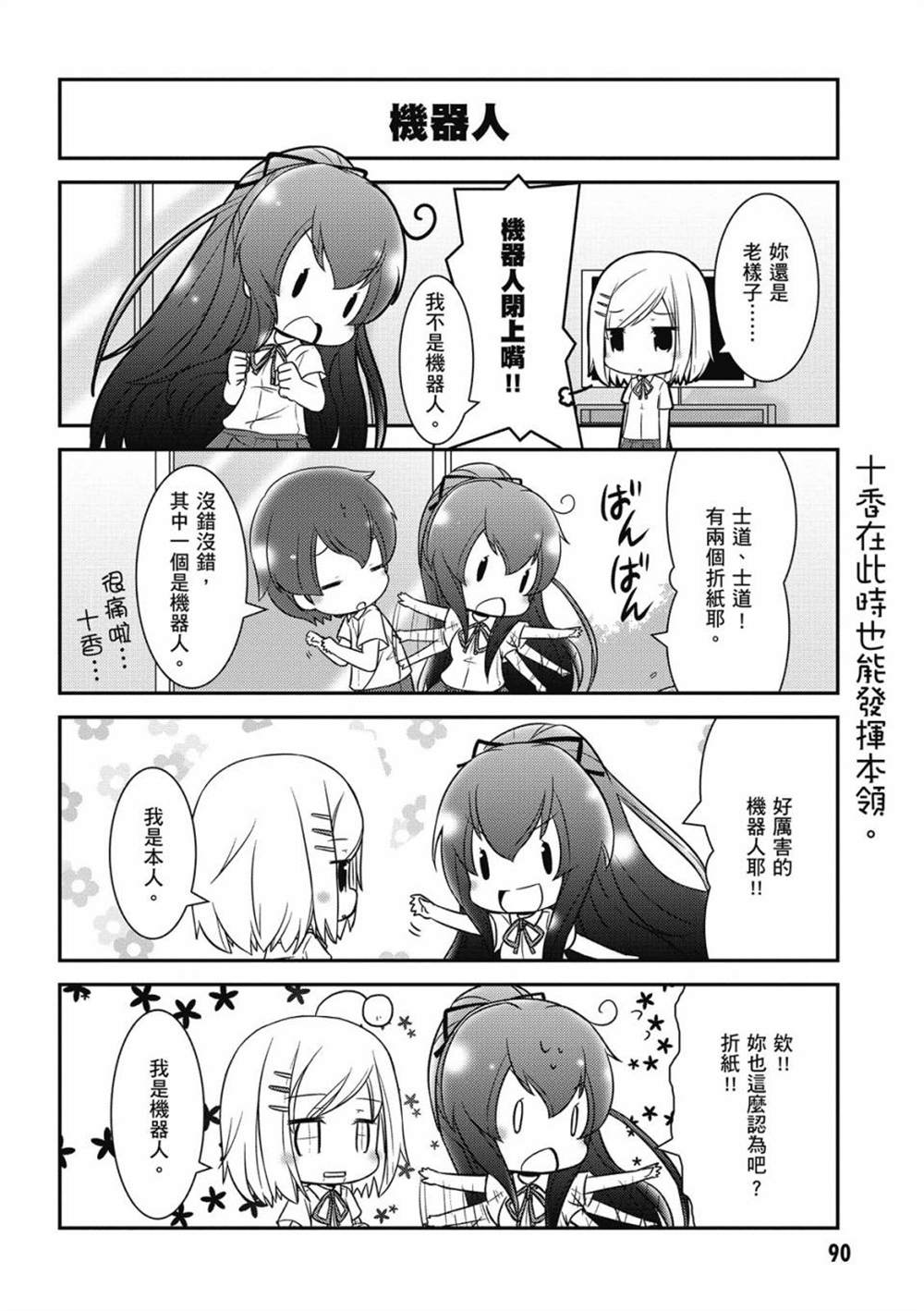第92页