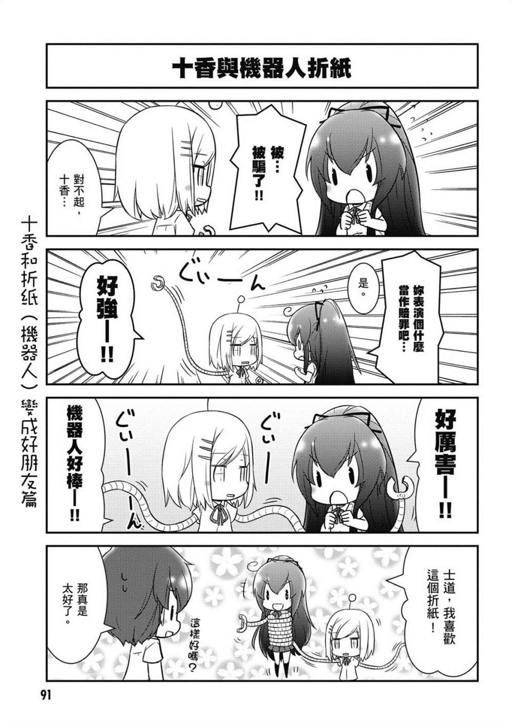 第93页