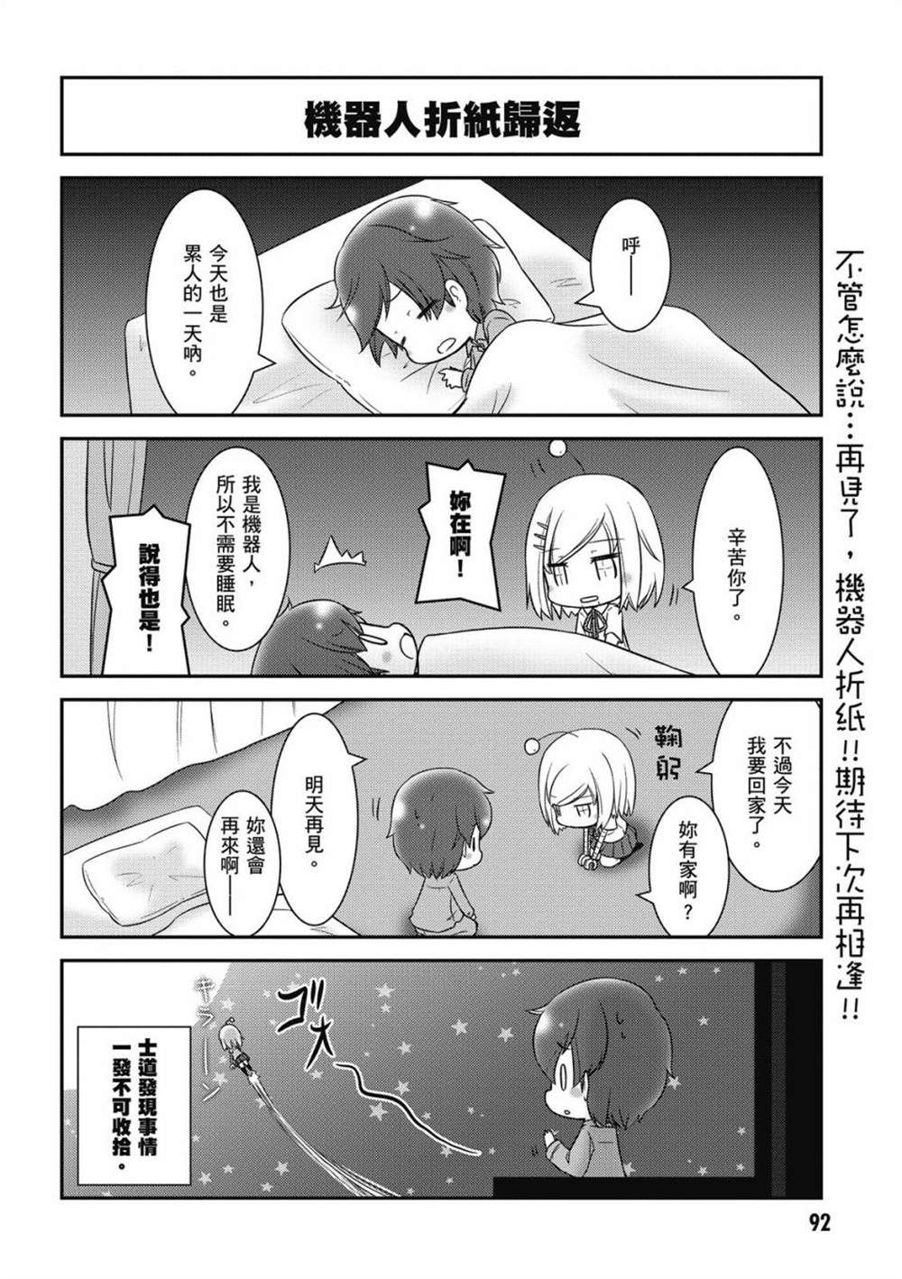 第94页