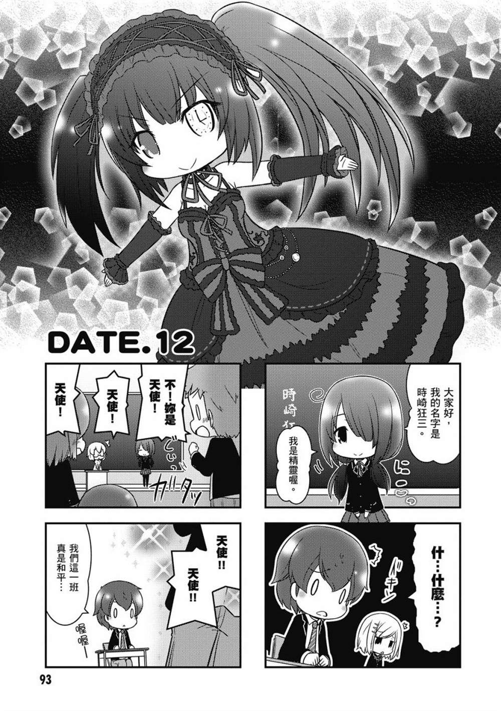 第95页