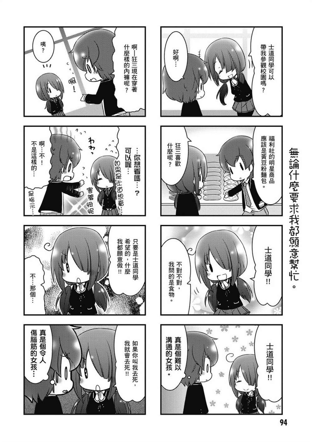 第96页