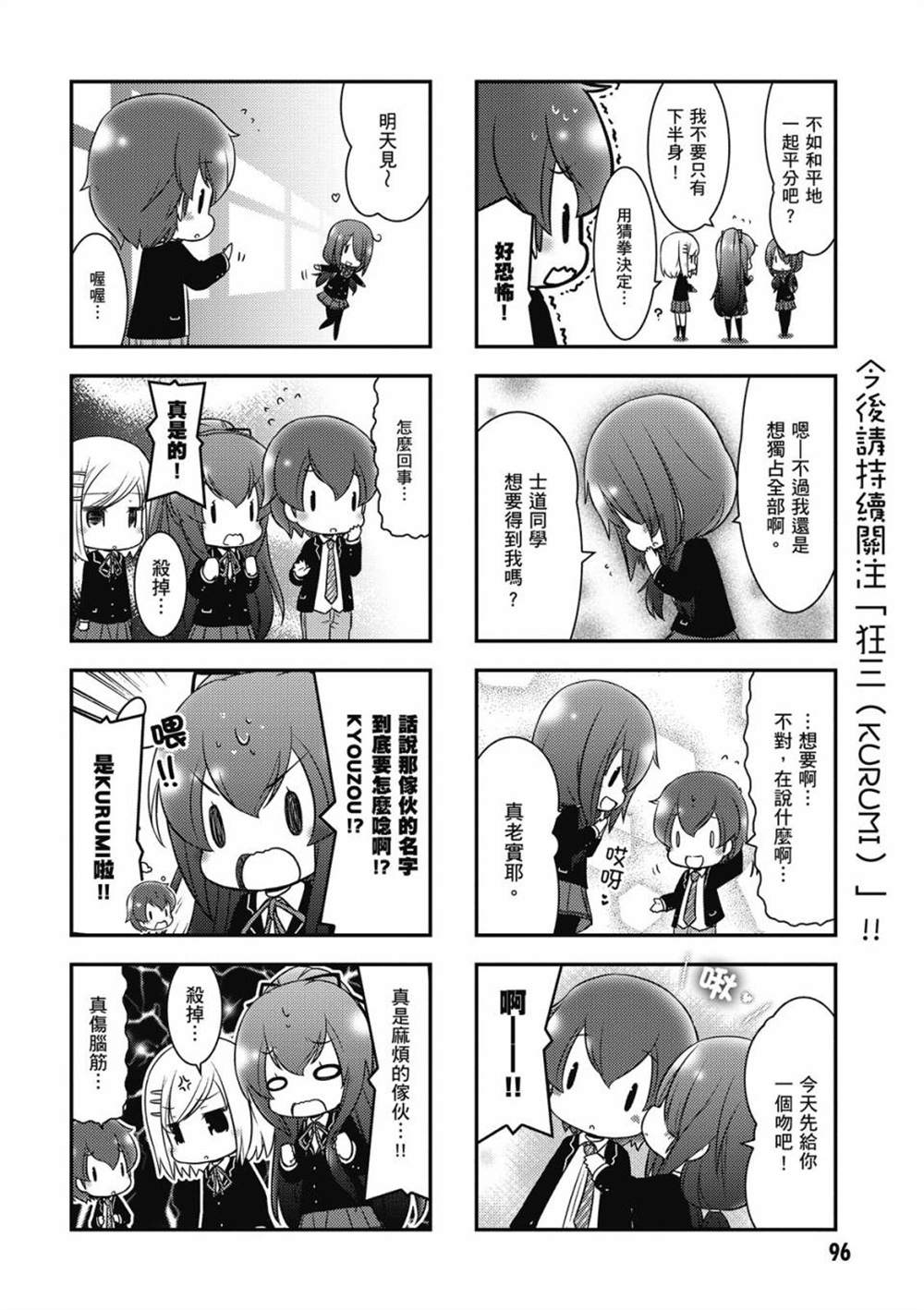 第98页