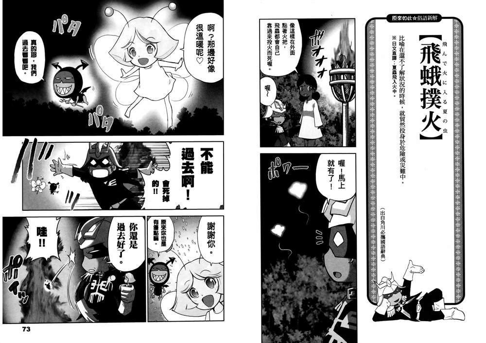 第40页