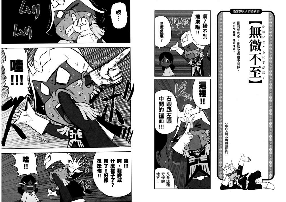 第48页