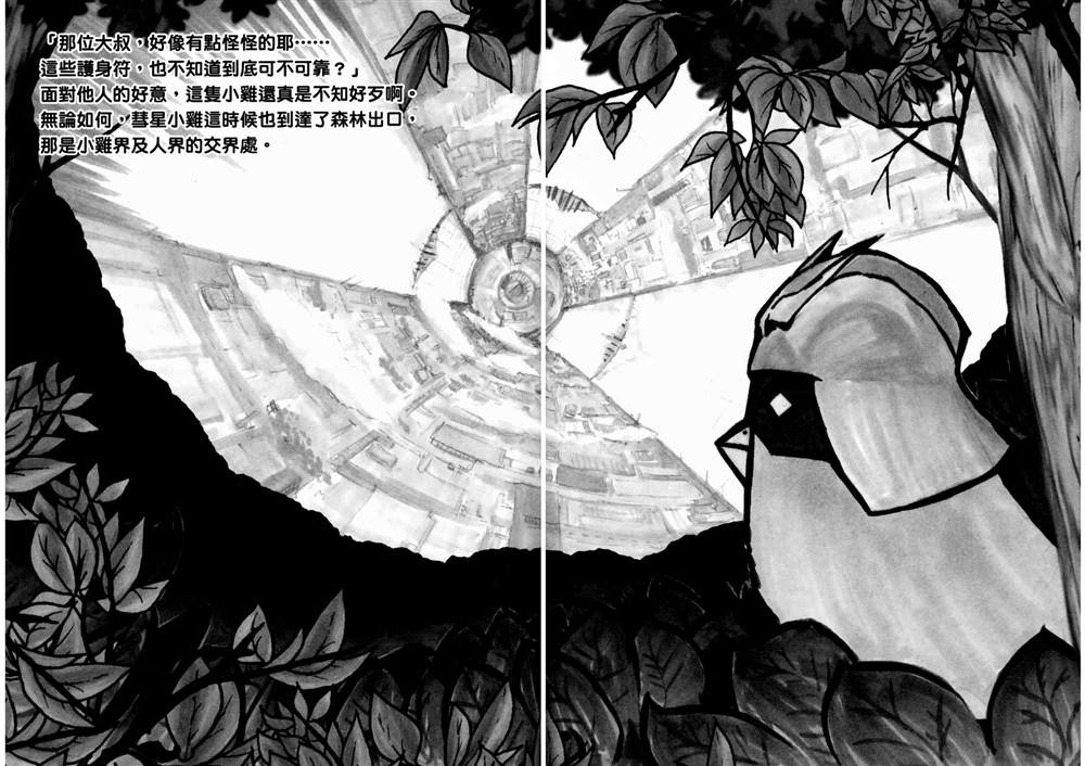 第75页