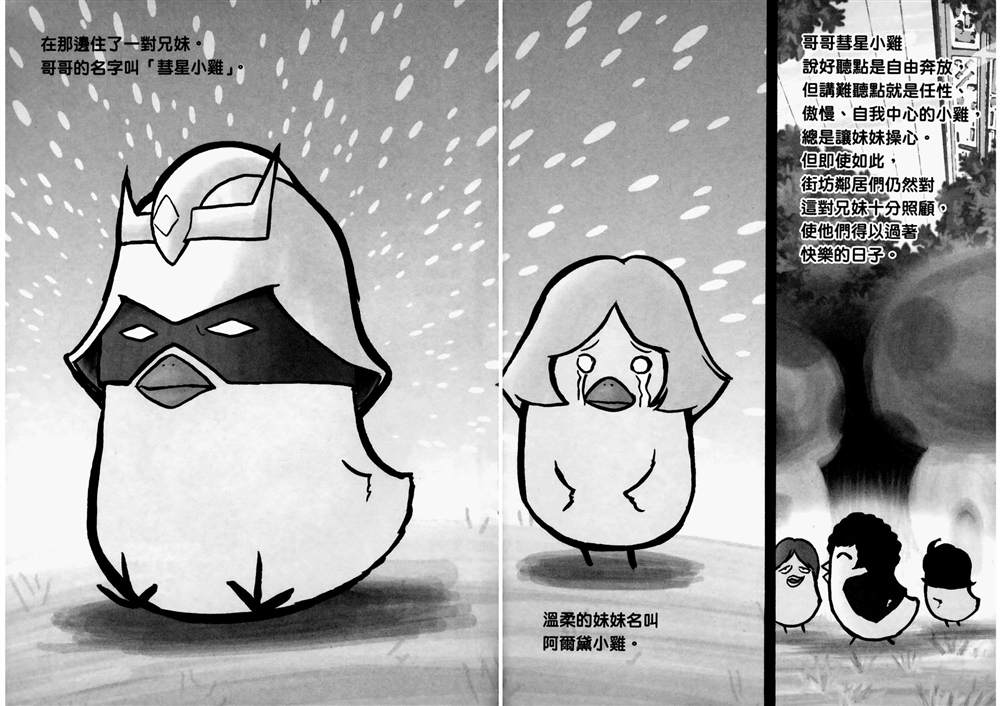 第82页