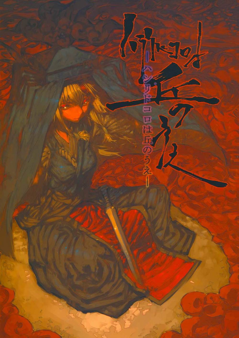 第1页