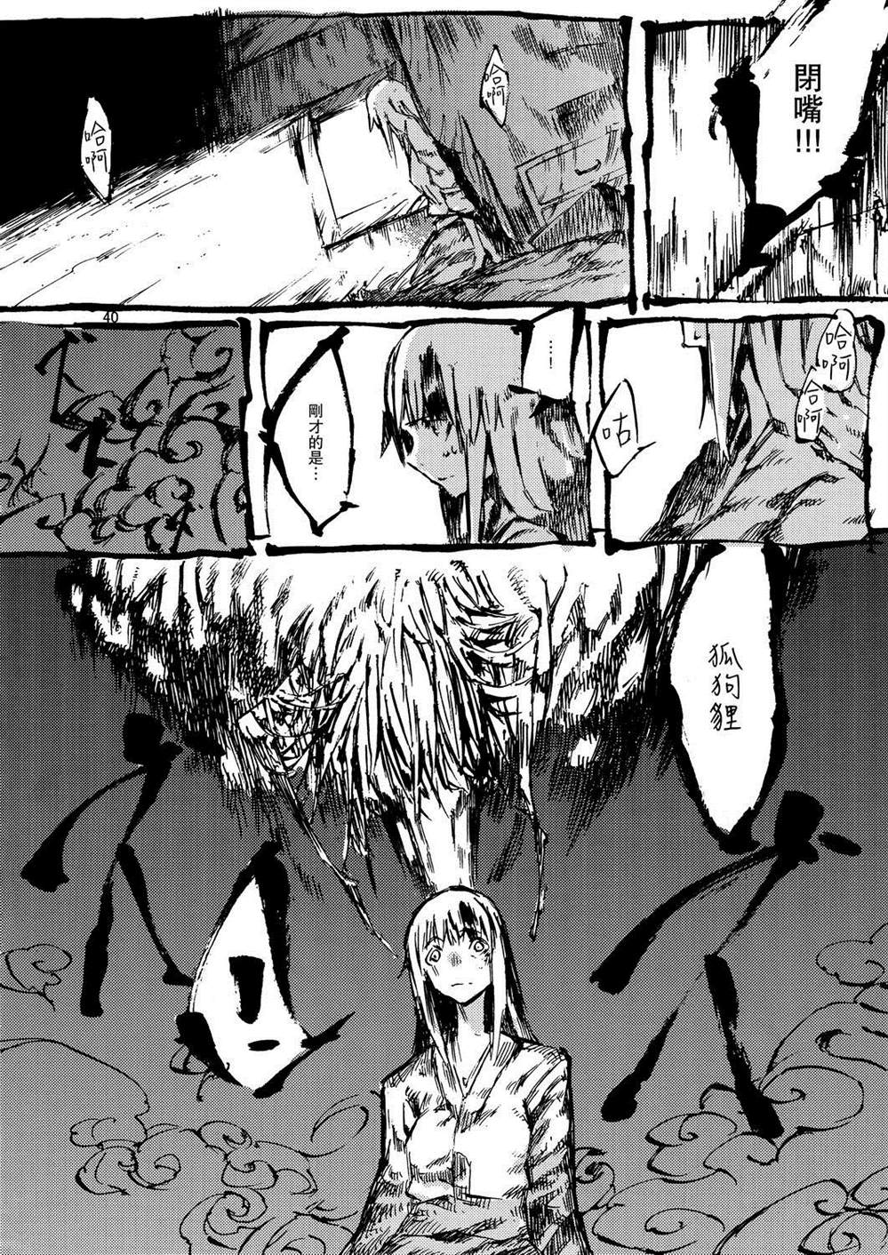 第39页