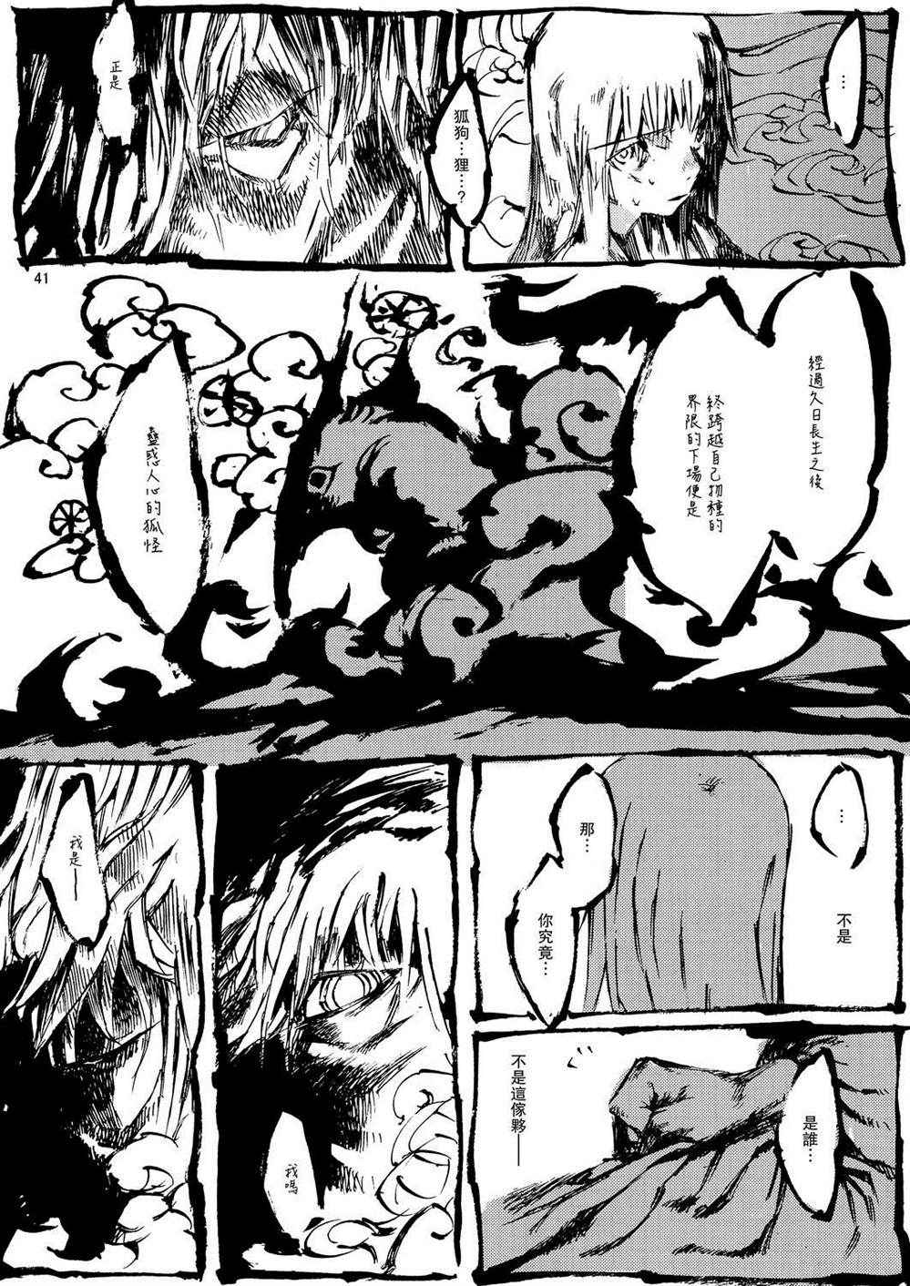 第40页