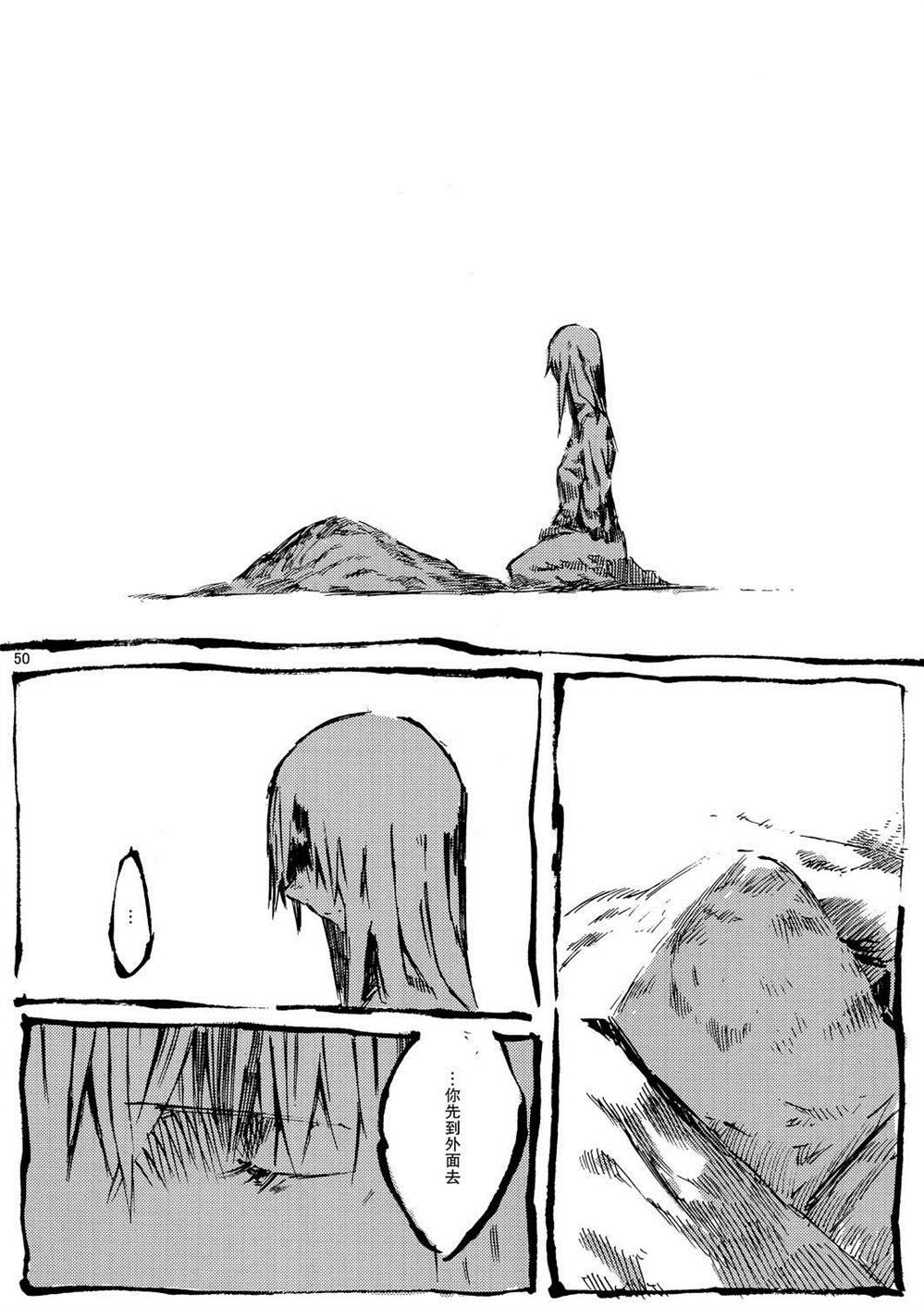 第49页