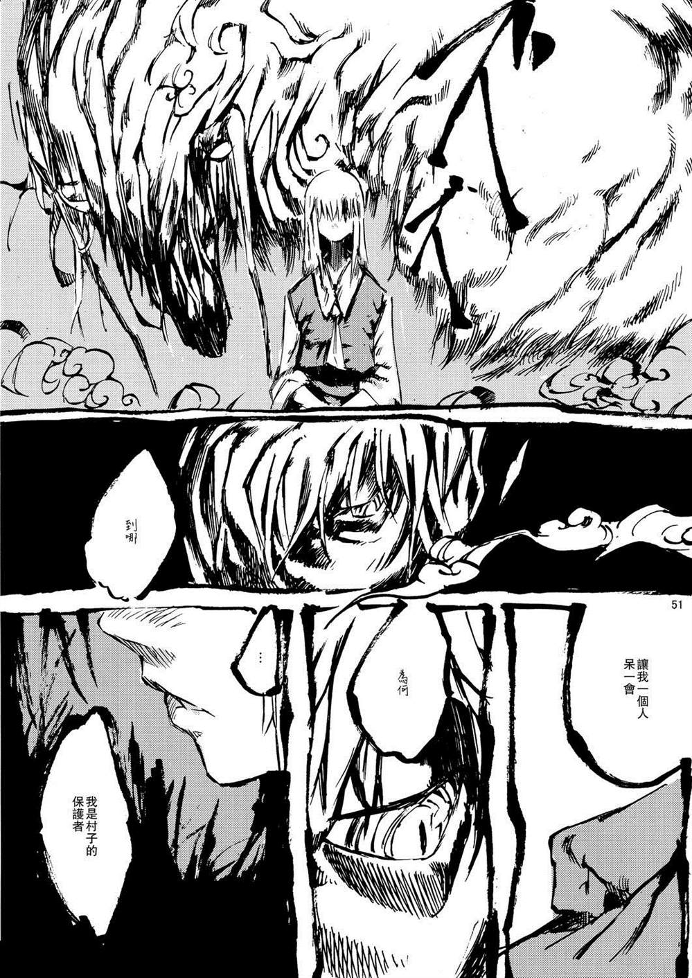 第50页