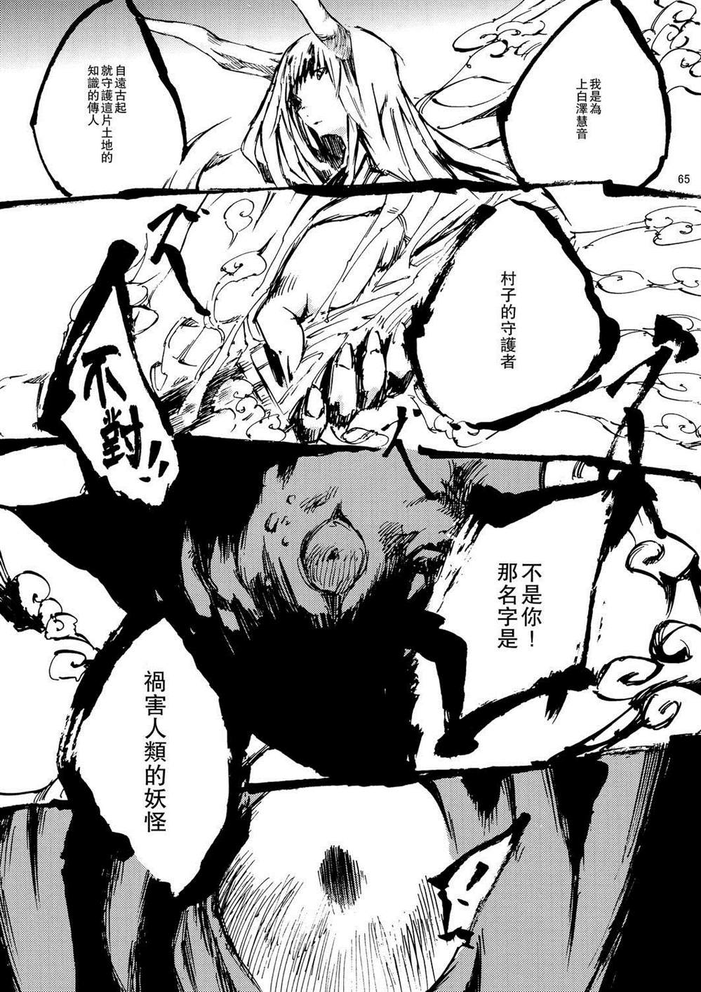 第64页