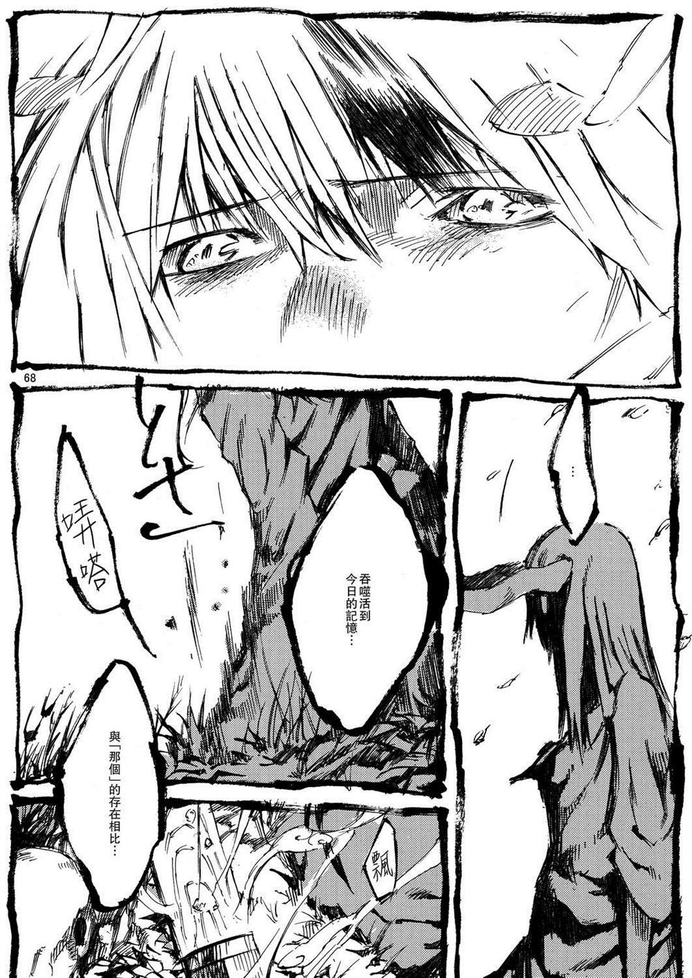 第67页