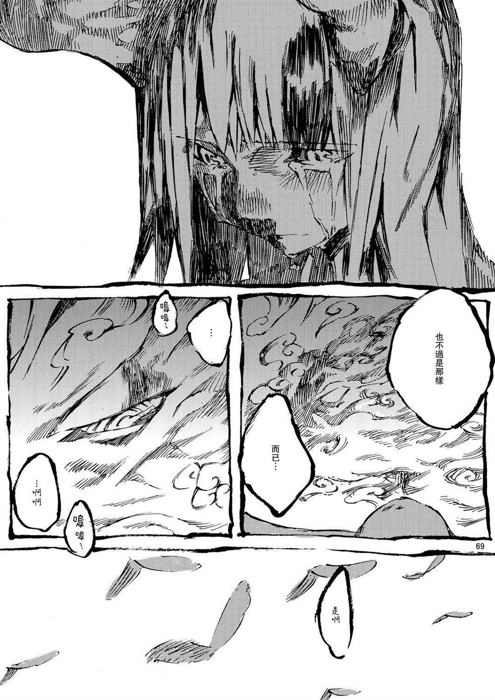 第68页