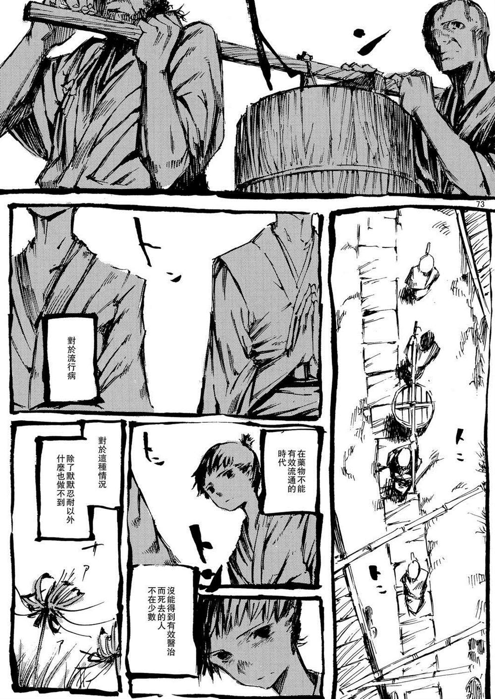 第72页