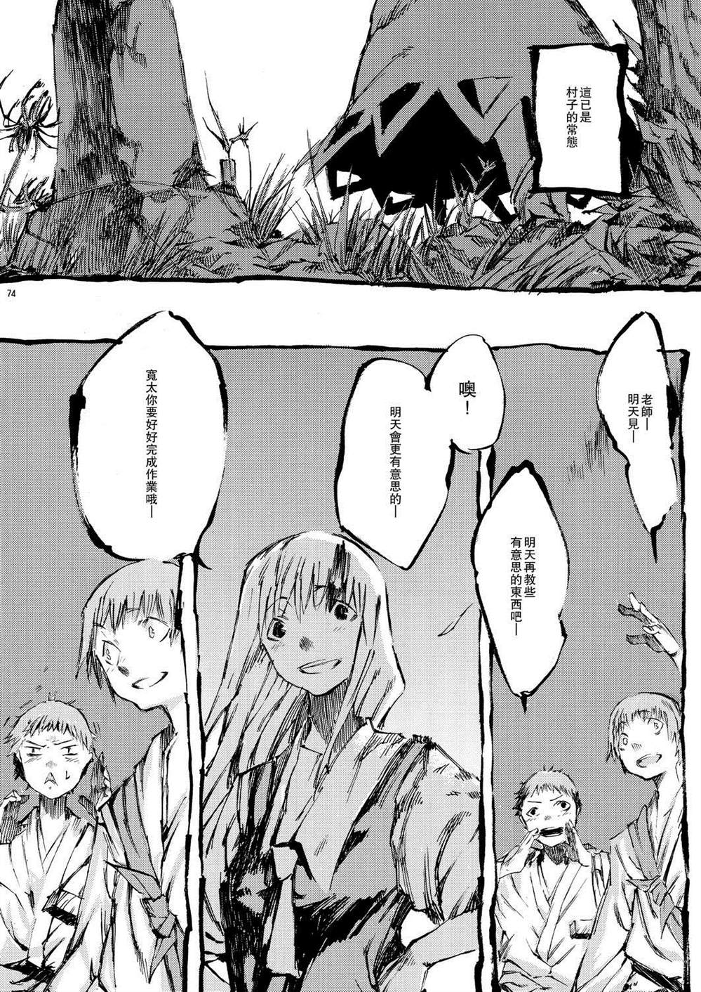 第73页