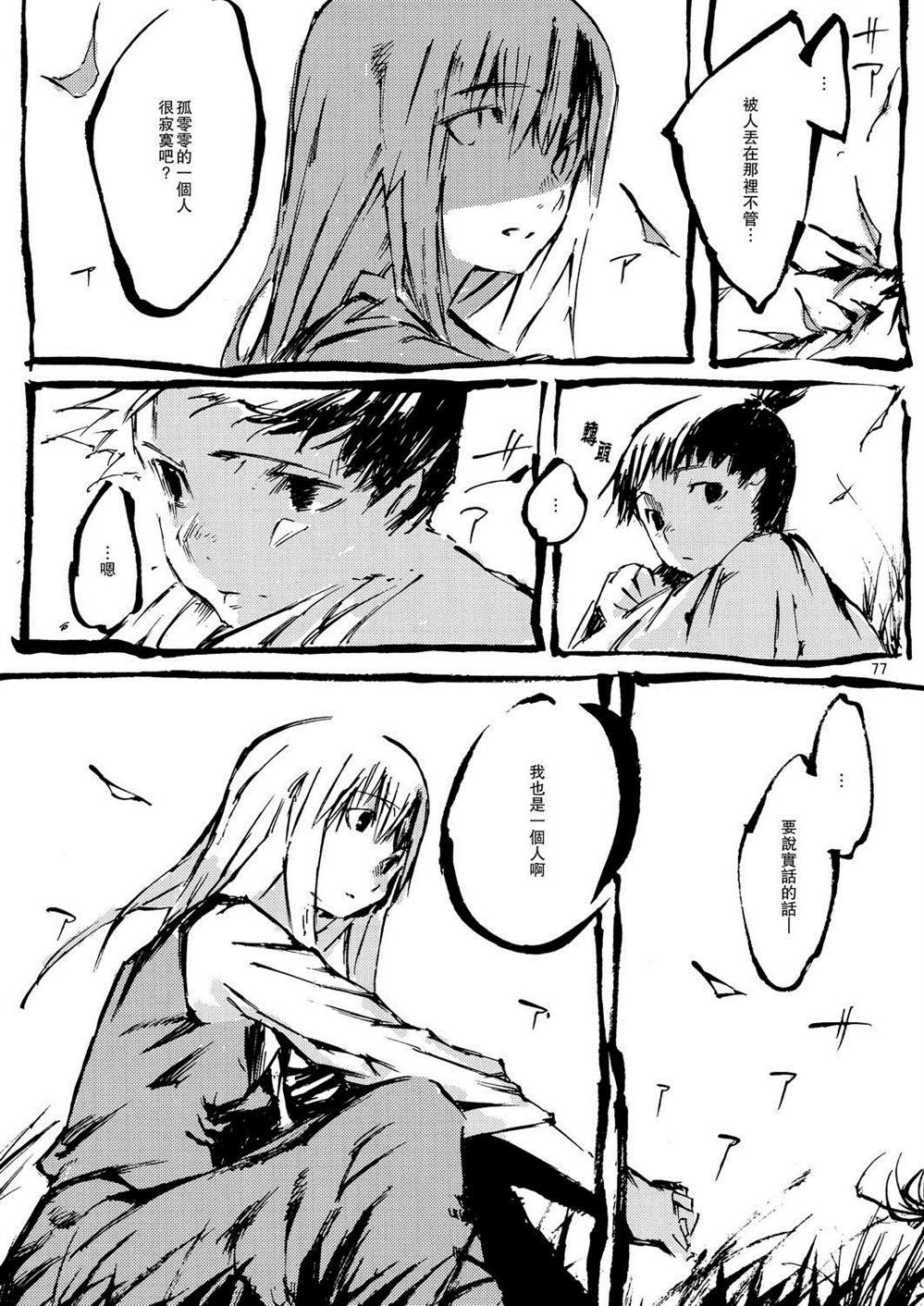 第76页