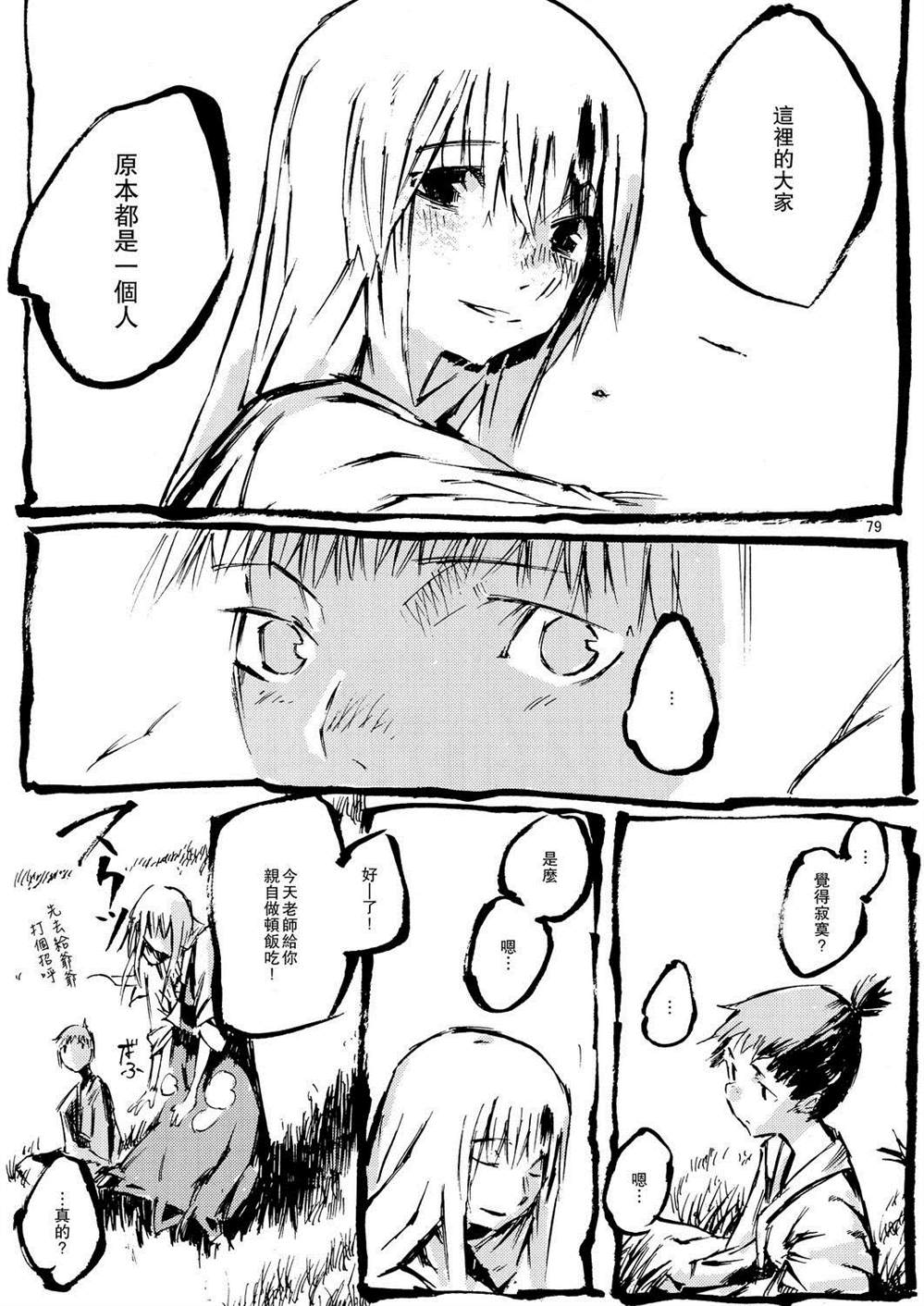 第78页
