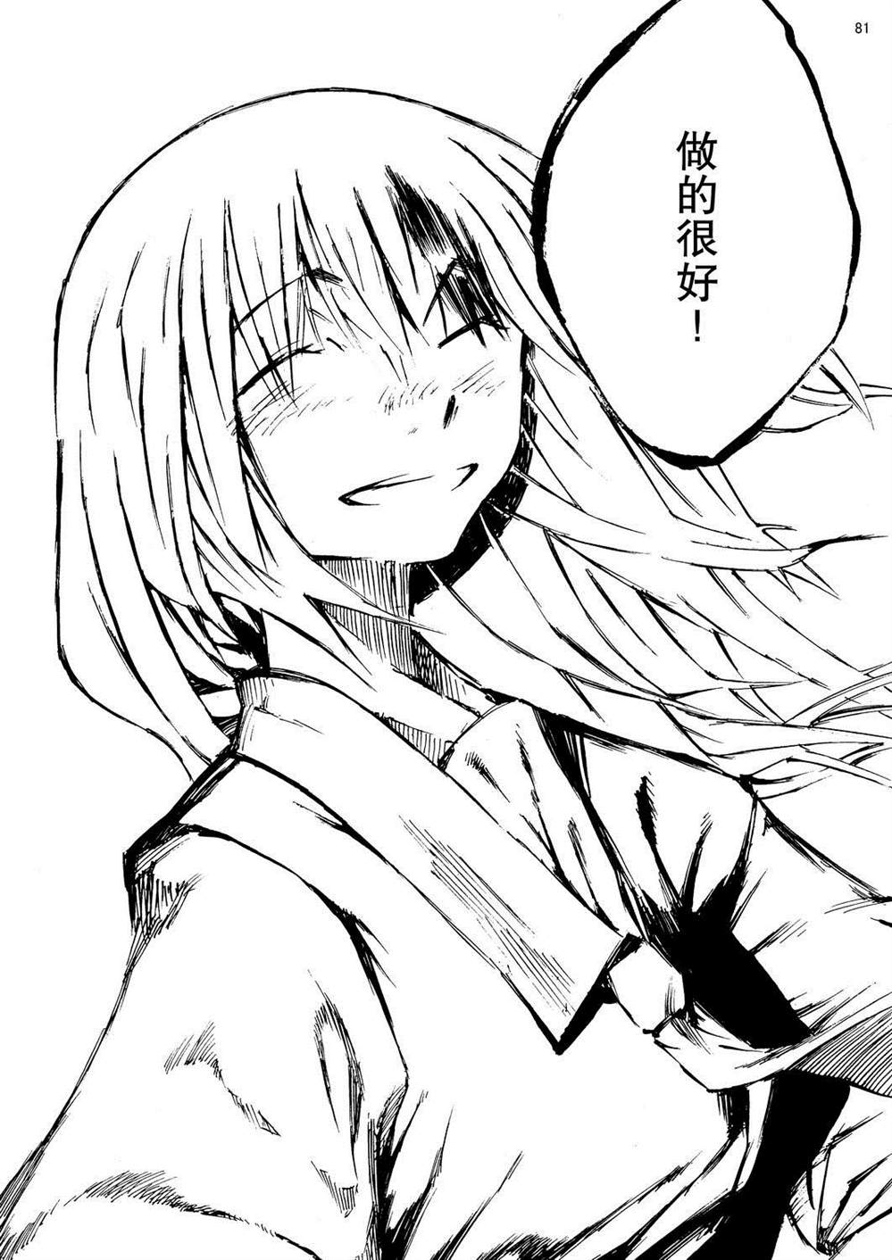 第80页