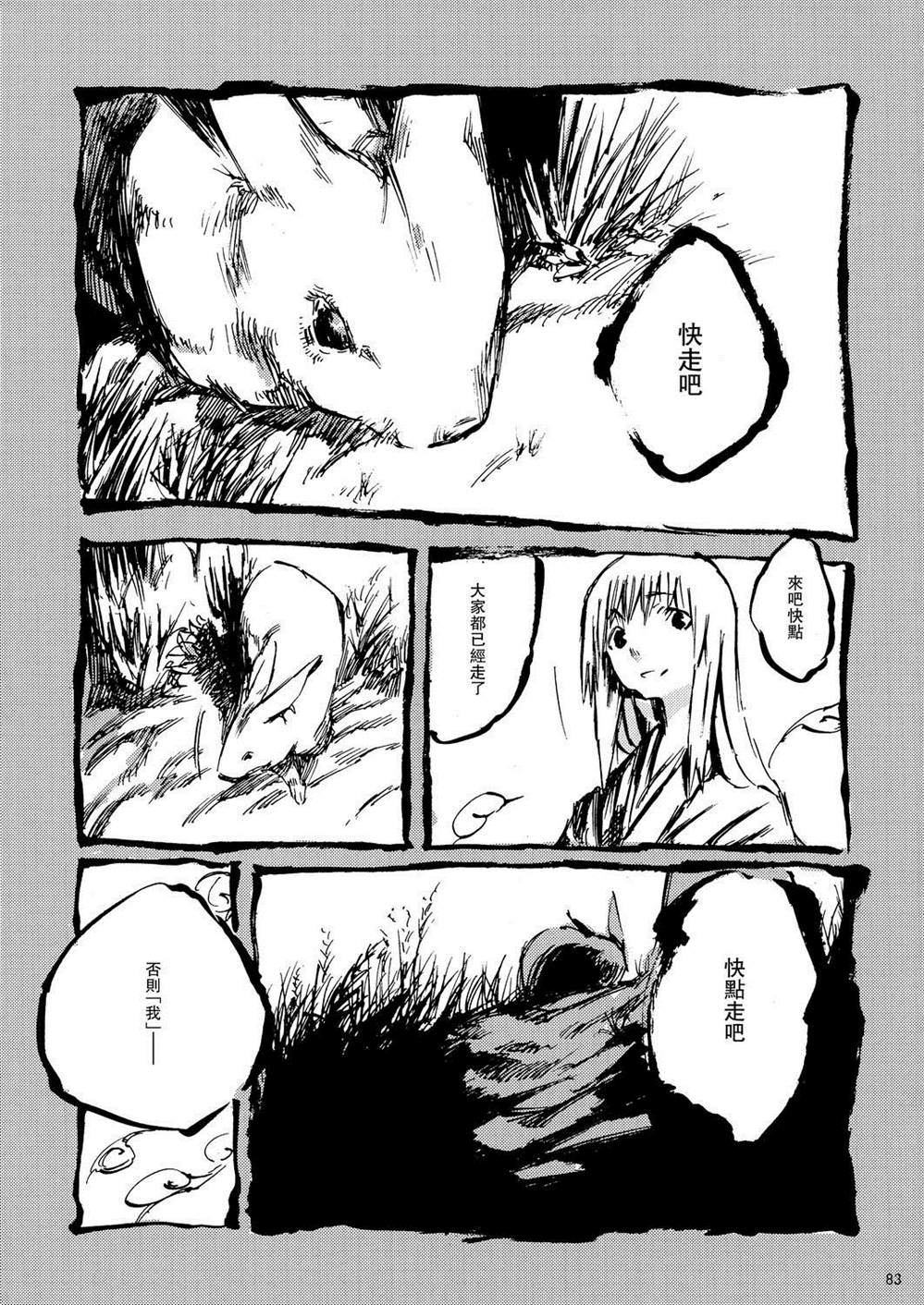 第82页
