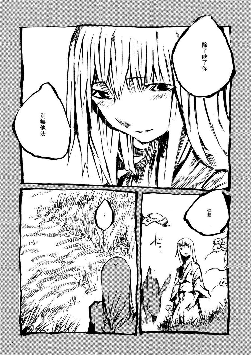 第83页