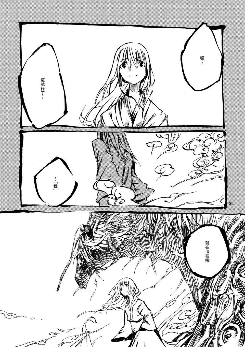 第84页
