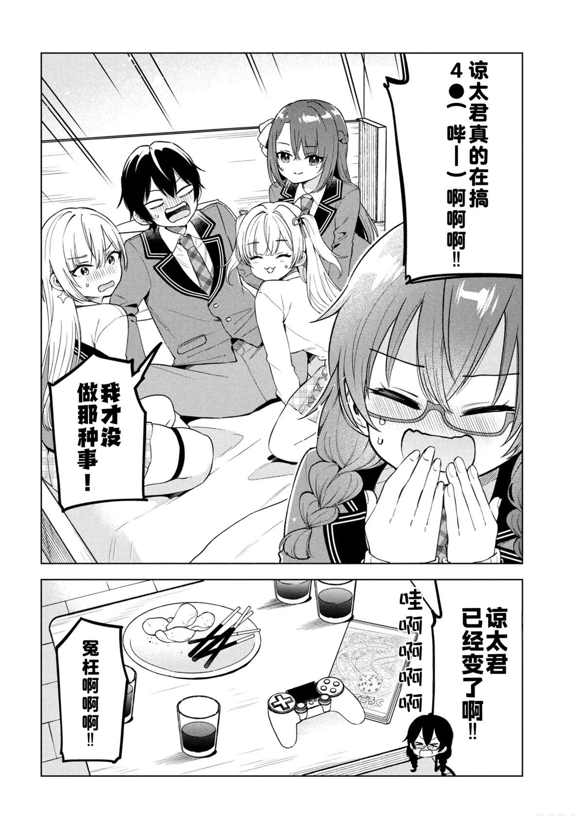 第36页