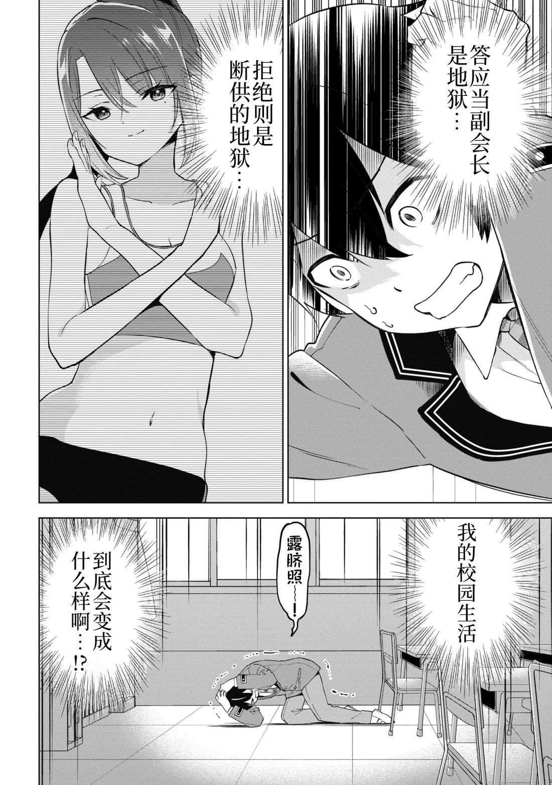 第46页