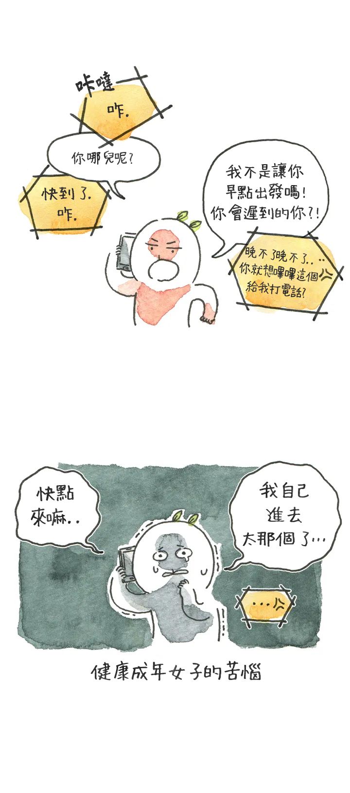 第3页