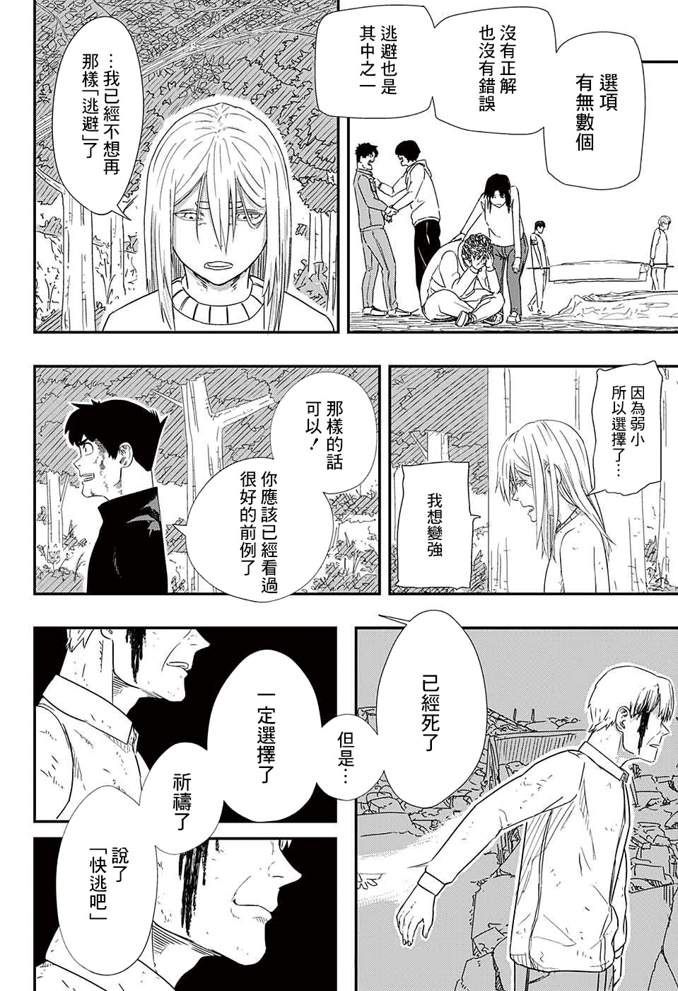 第47页