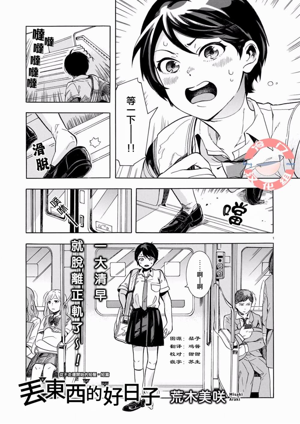 第1页