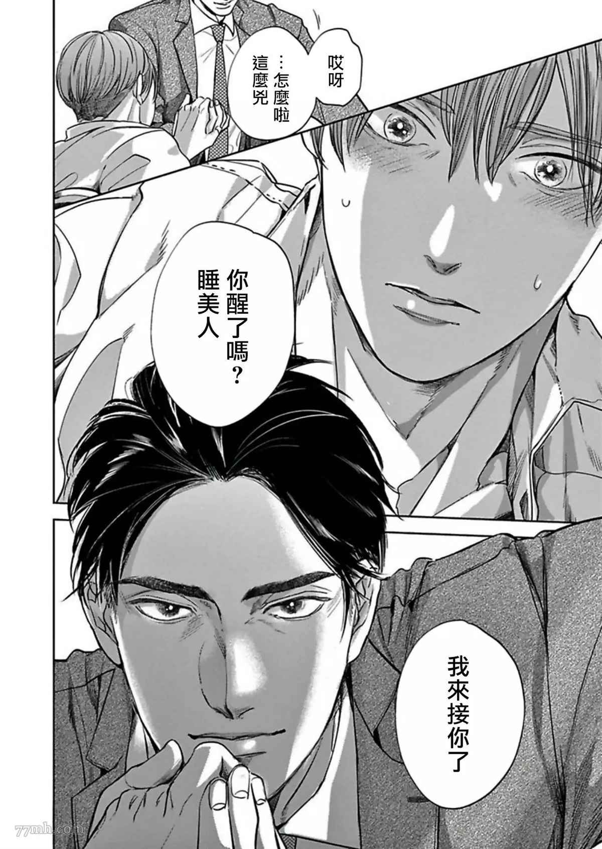 第40页